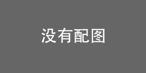 一品砂锅米线（附秘制麻辣料、鲜汤、酱卤配方制作）