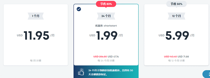 surfshark价格信息