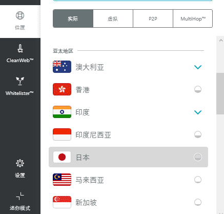 surfshark亚洲地区节点列表